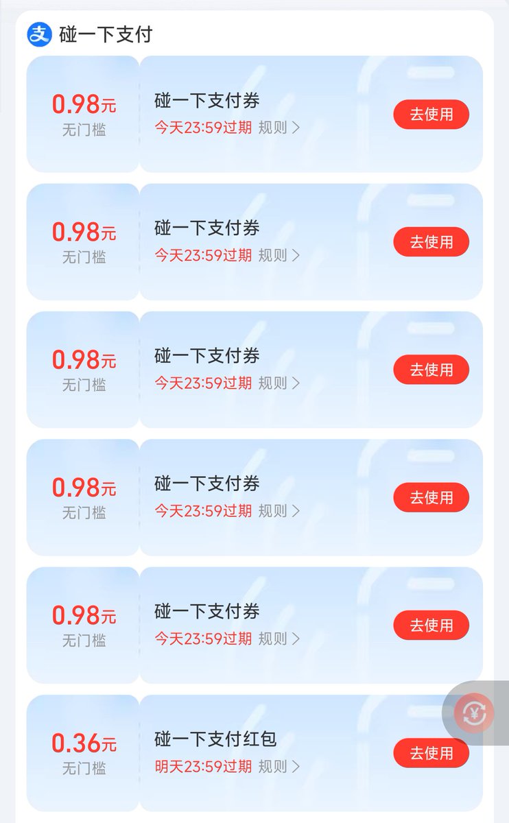 敲水挑钟胖和尚 tweet media