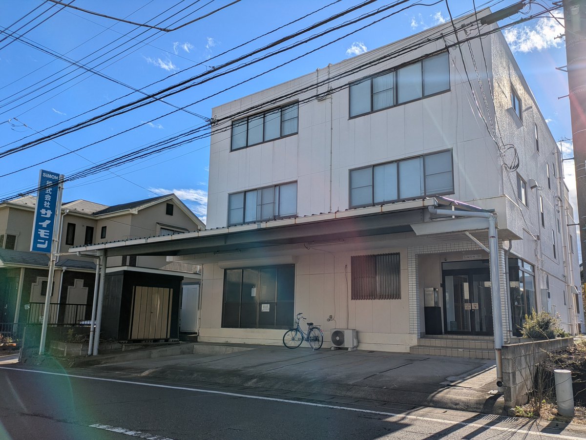 株式会社サイモン (@simon_4123) / Posts / X