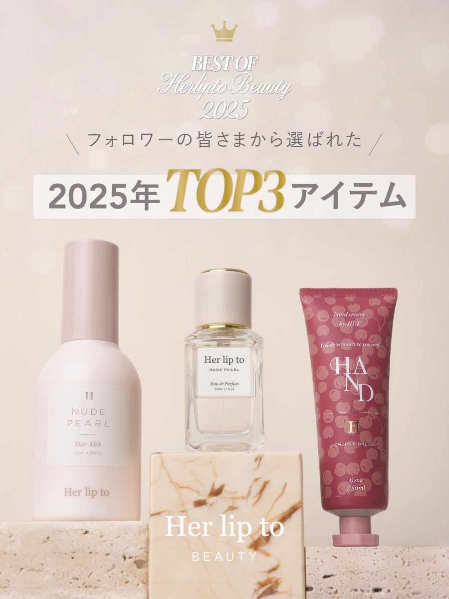 Her lip to (@Herlipto_info) / Posts / X