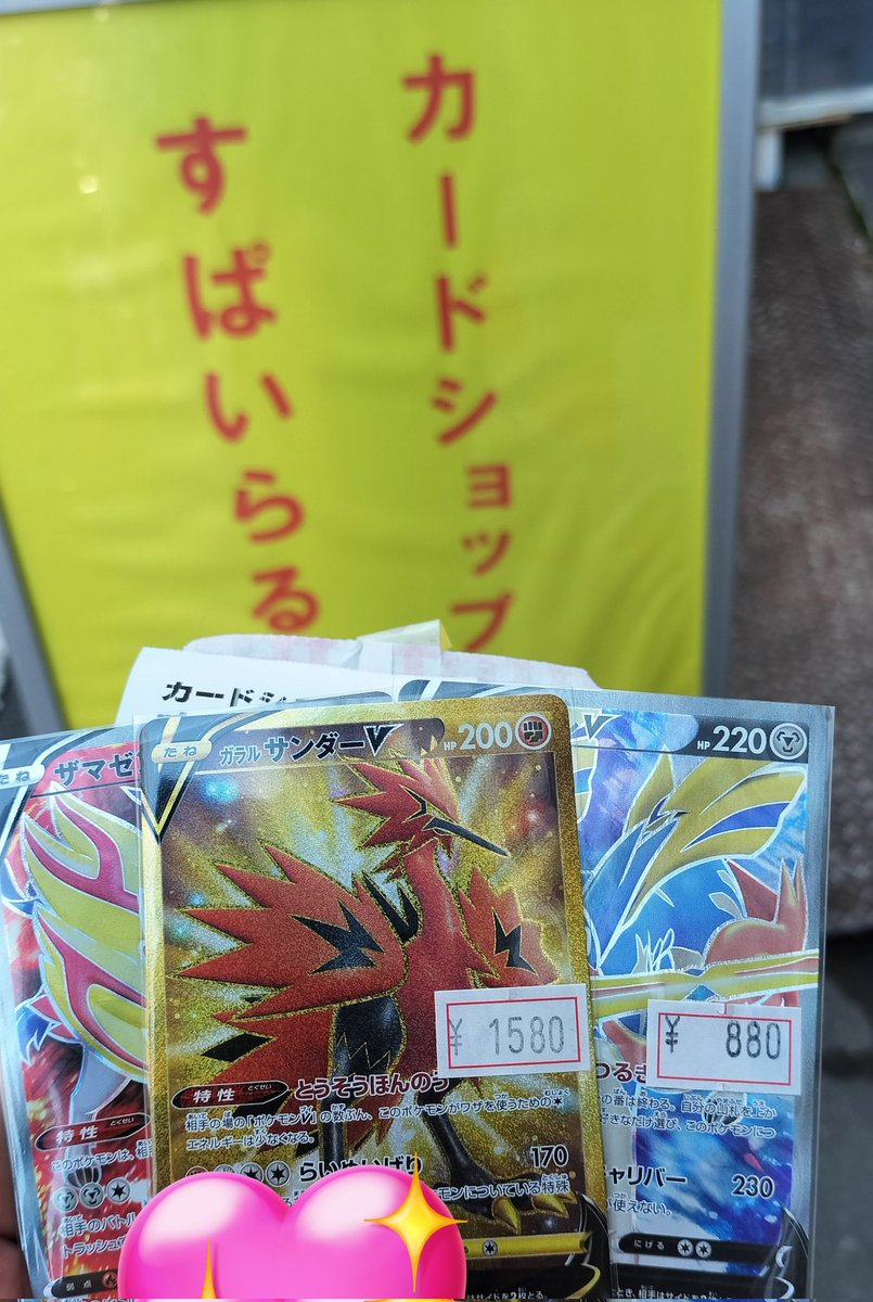 ご利用ありがとうございます♪