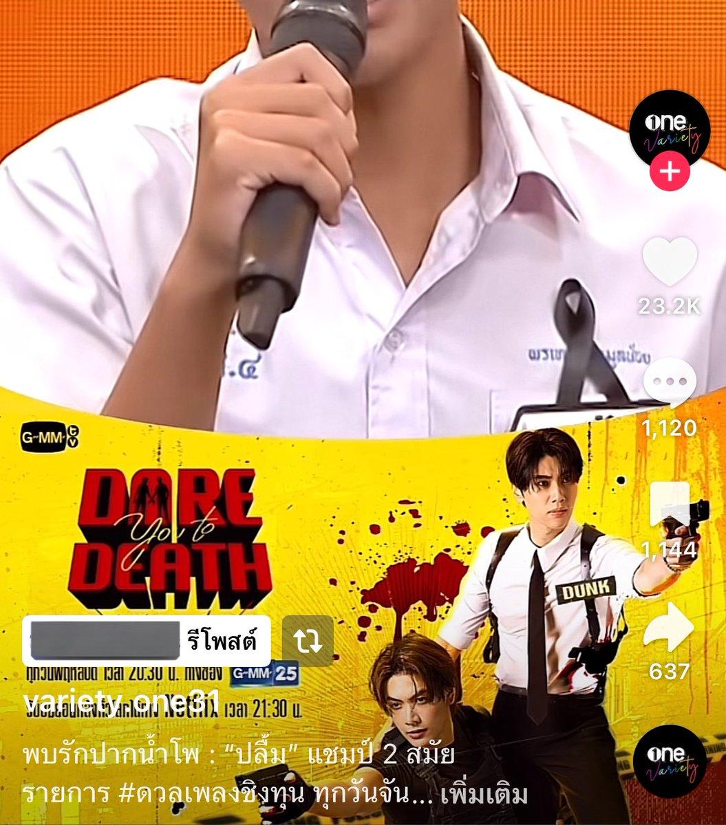 ltbs513's tweet photo. หนีไปดูดวลเพลงชิงทุน กุยังโดนยิงแอด โหม๋กุยอมแบ้วววววววว https://t.co/EaFuKG0YjO