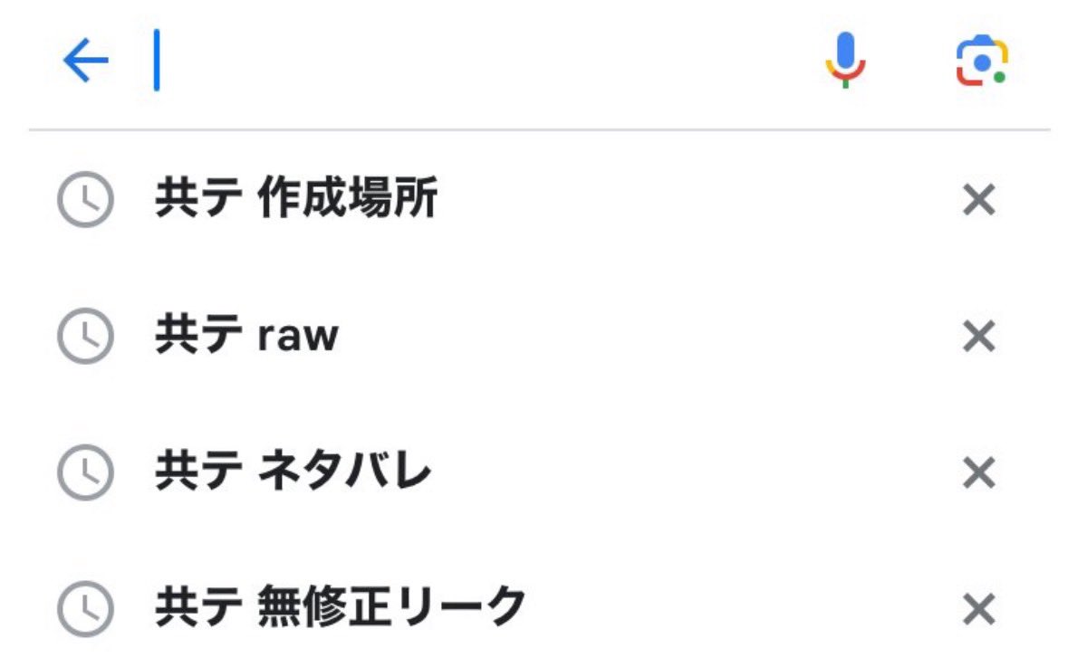 BenjaminDa91346's tweet image. 共テ無理すぎて神頼みしてる