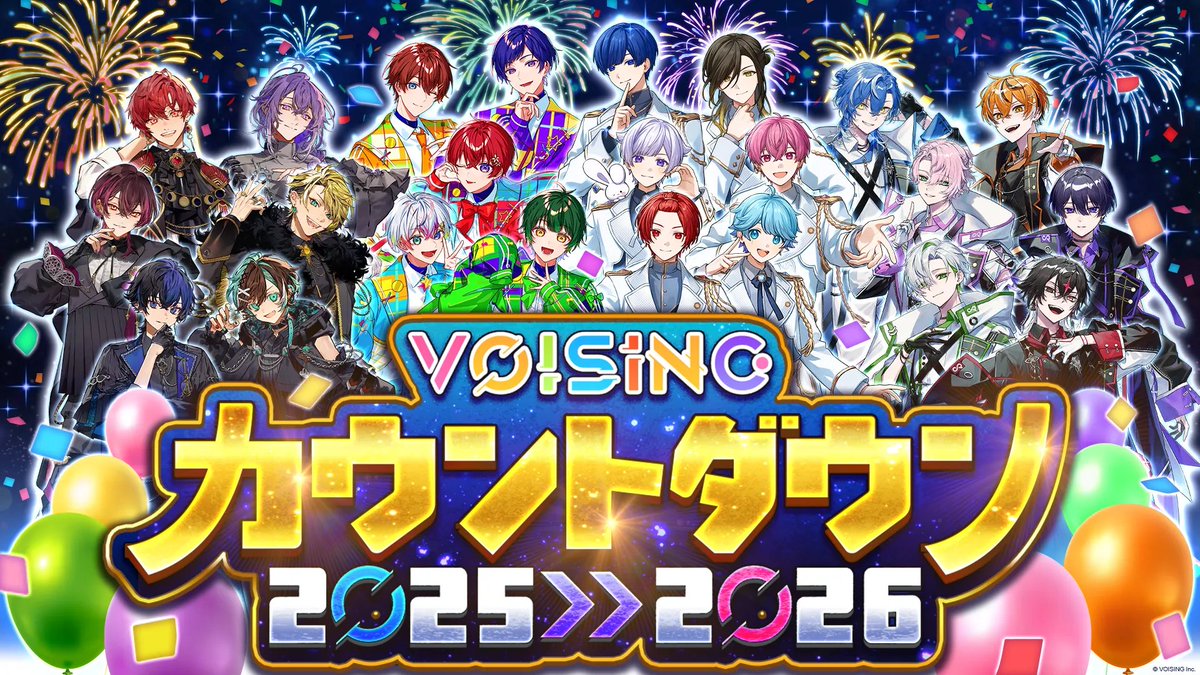VOISING【公式】 (@VOISING_info) / Posts / X
