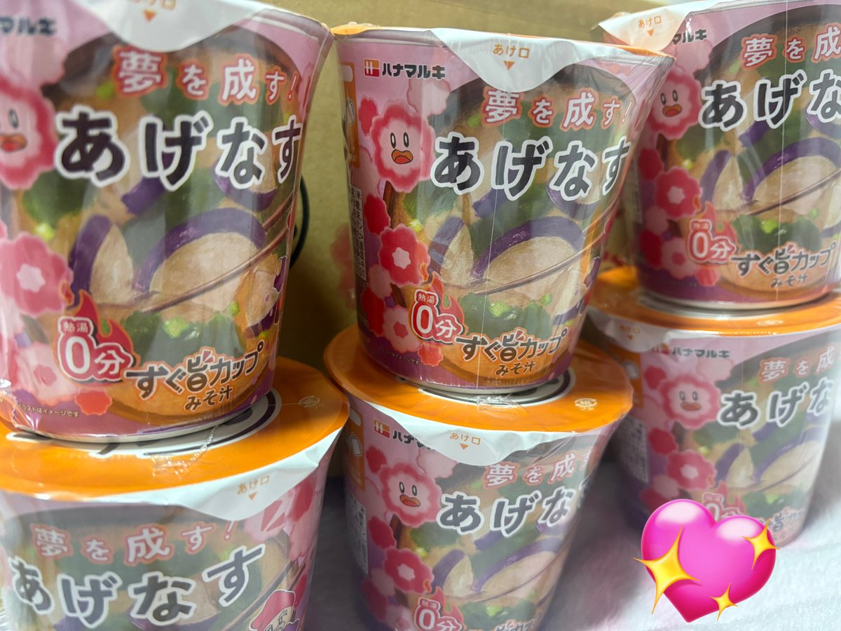 はなまるき ハナマルキ（公式） (@Hanamaruki_PR) / Posts / X