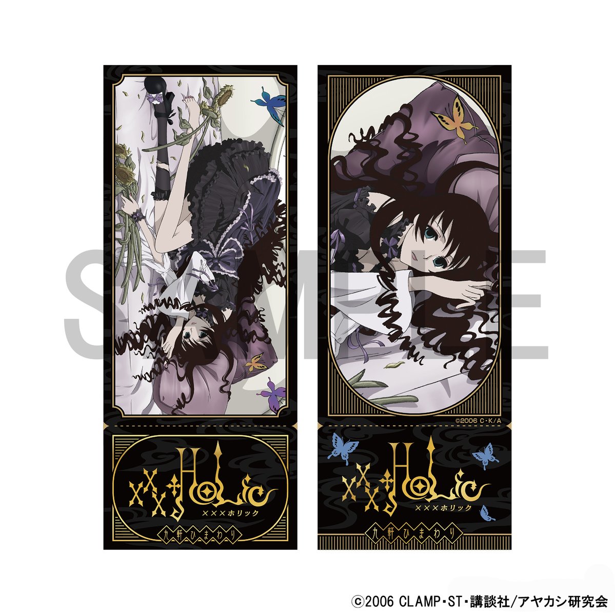 アニメ「xxxHOLiC」 Production I.G商品 予約受付中！🦋 ＼ ⠀⋱グッズ