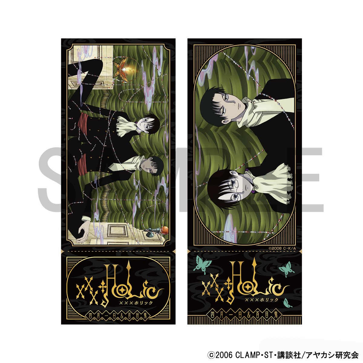 アニメ「xxxHOLiC」 Production I.G商品 予約受付中！🦋 ＼ ⠀⋱グッズ