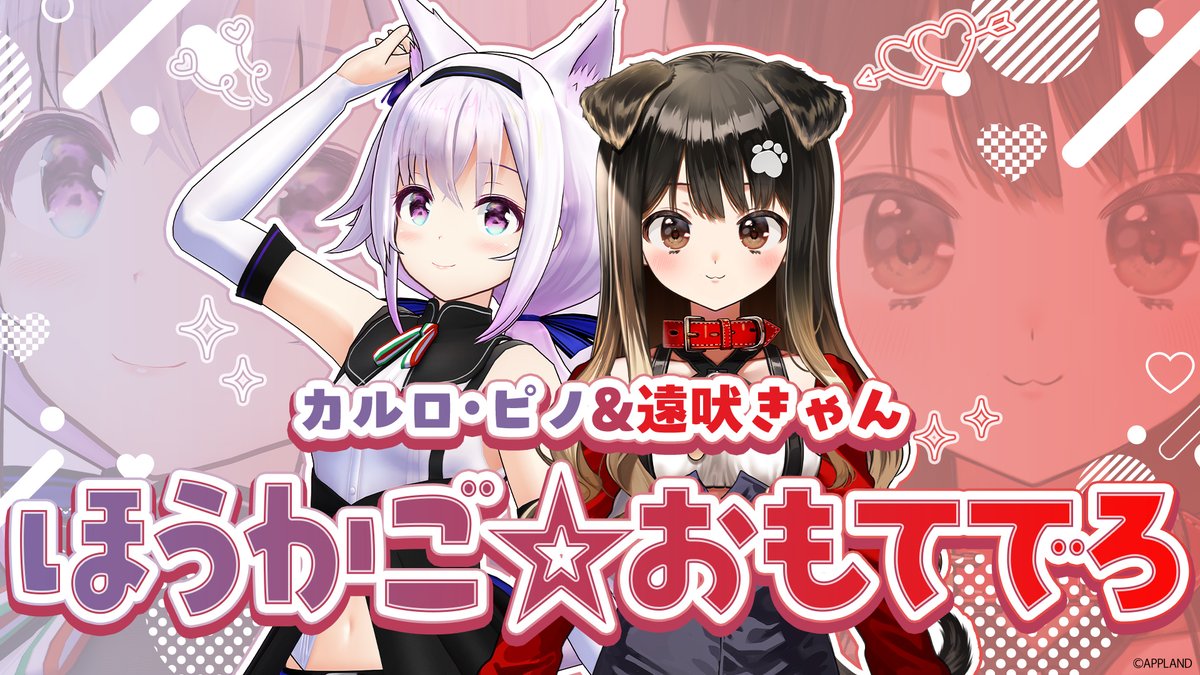 カルロ ピノ🐜 (@carro_pino) / Posts / X