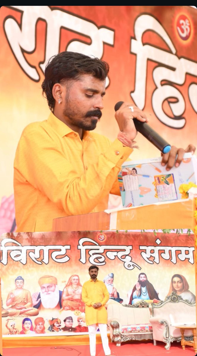 Manish___2's tweet photo. आष्टा शास्त्री बस्ती 
विराट हिन्दू सम्मेलन 
#RSS #आरएसएस #mohanbhagwat #RSS100 #Hindu #bharat #Hinduism https://t.co/Q3sWzj4PjH