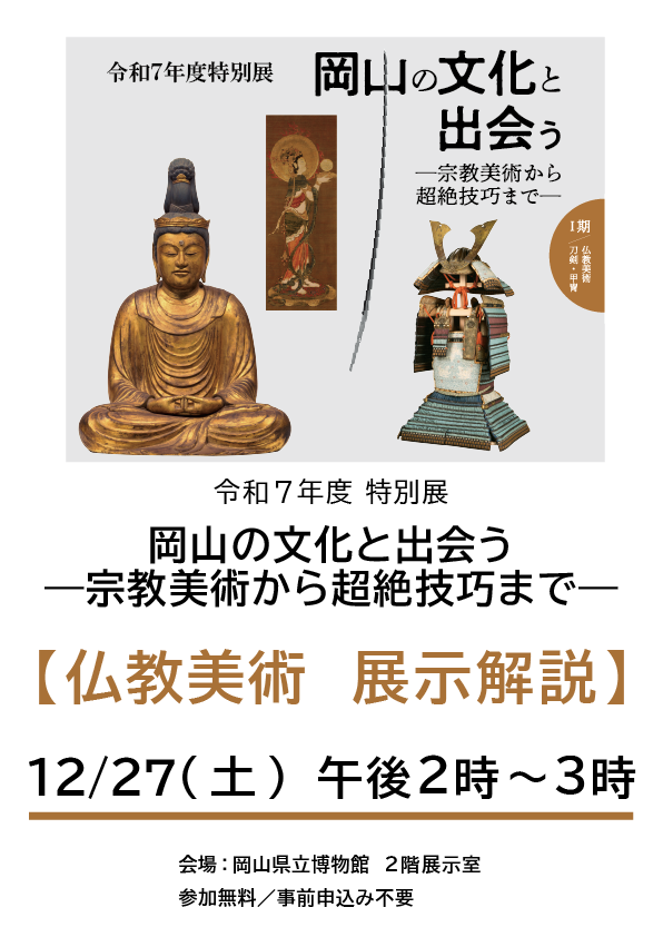【甲冑】曰く付き？座敷童子？不思議な置物_(┐「ε:)_ 甲冑】曰く付き？座敷童子？不思議な置物_(┐「ε:)_
