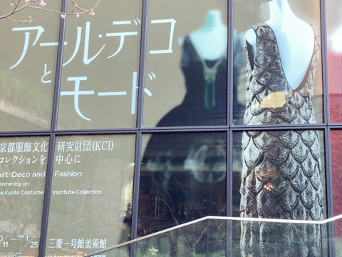 世の人たちは今日までお仕事だから空いてるかなと思ったけどそれなりに混んでました。
一部の部屋のみ撮影可、三菱一号館美術館。