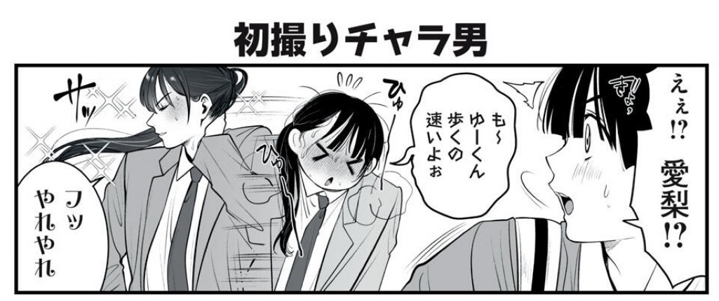 ごめんなさい!知りませんでした!こういう事になりますね! 