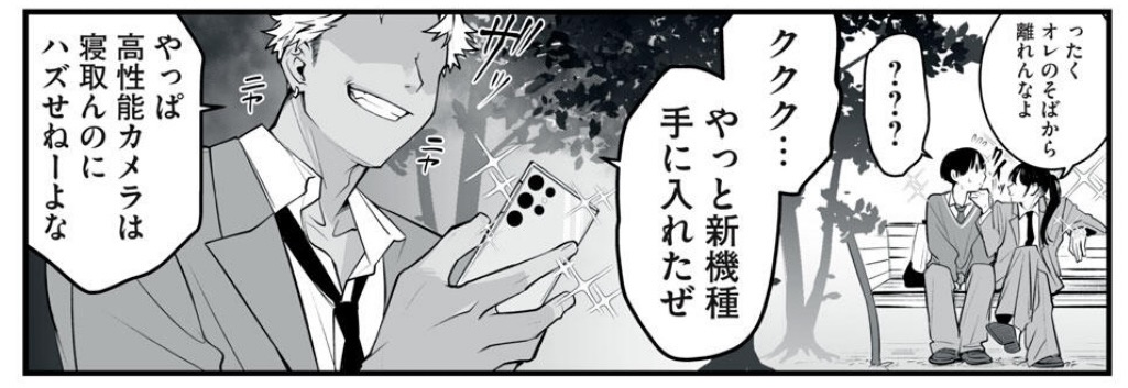 ごめんなさい!知りませんでした!こういう事になりますね! 