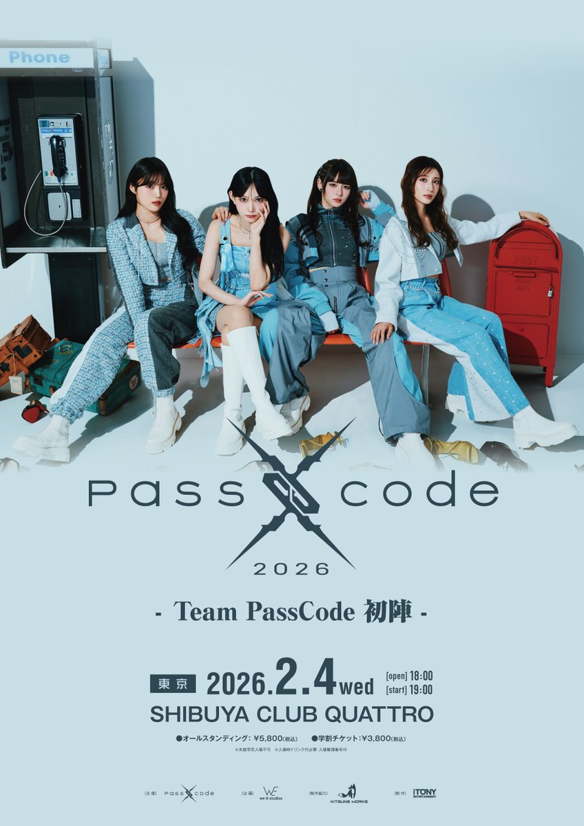 PassCodeオフィシャル (@passcodeO) / Posts / X