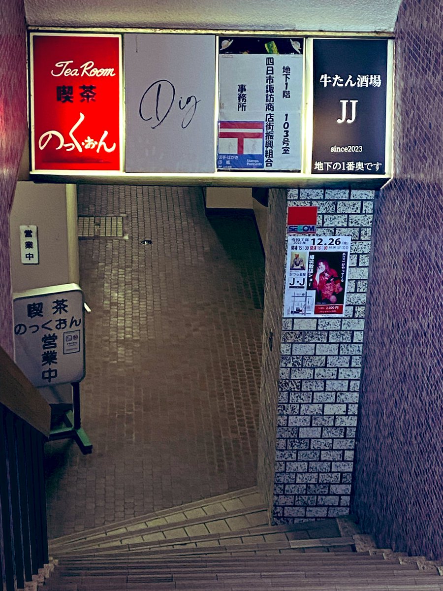 manbou193's tweet photo. ASAKOショー始まるよ❣️
#ASAKO https://t.co/nr4xfCLHGZ