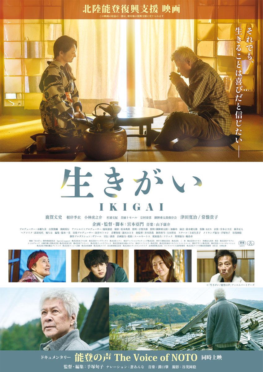 鹿賀丈史bot (@Kaga_TakeshiBot) / Posts / X