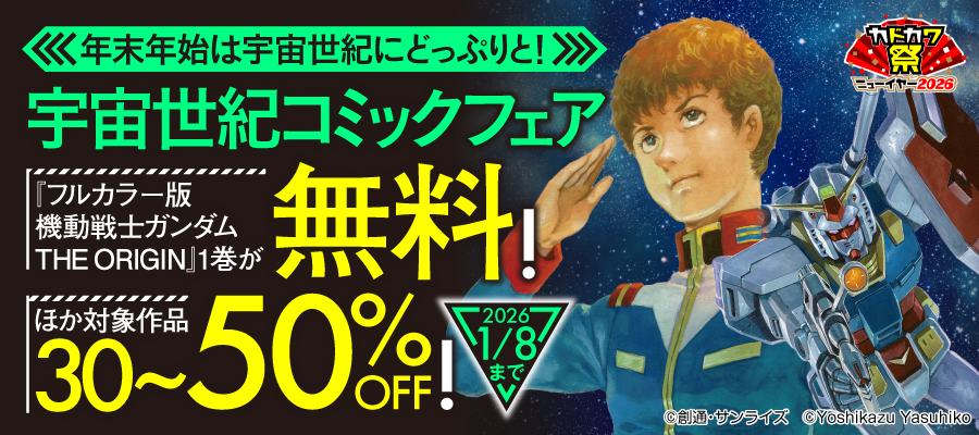 宇宙世紀シリーズ9点+その他2点まとめ売り SDガンダムフルカラー 宇宙世紀 ゼータ系 - メルカリ