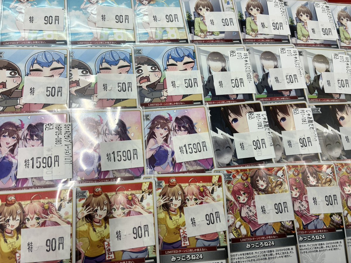 ホロライブOCG ＃ホロカ 販売情報】 🔥🔥ホロカ汎用パーツ特価更新