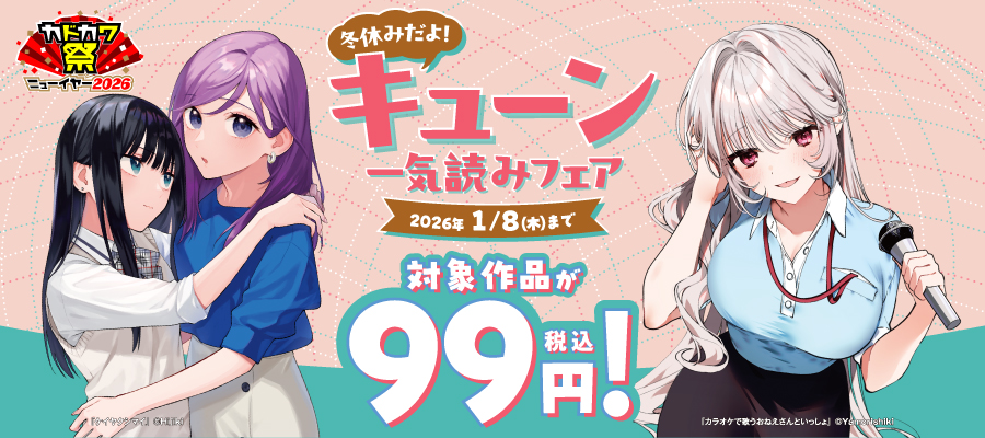 ✩ゆい❀✩ご注文ページ ˏˋ 🛒たくさんの作品が期間限定セール中 ⏰ˊˎ˗ 「冬休みだよ