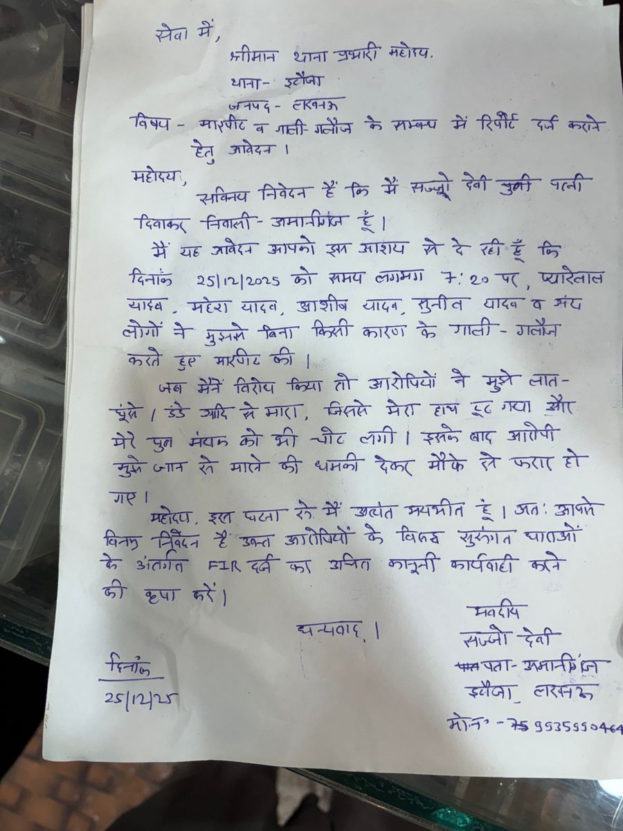 CHANDER SHAKHAR tweet media