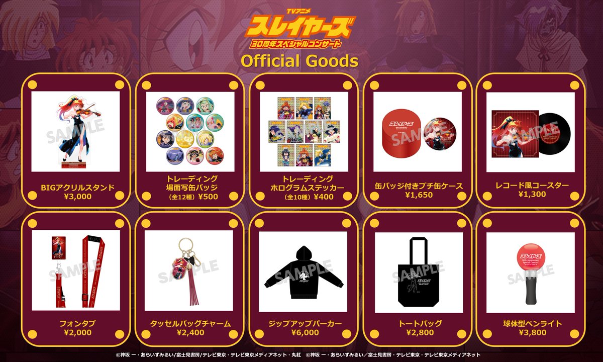 乙女の祈り缶バッジがあるー！！