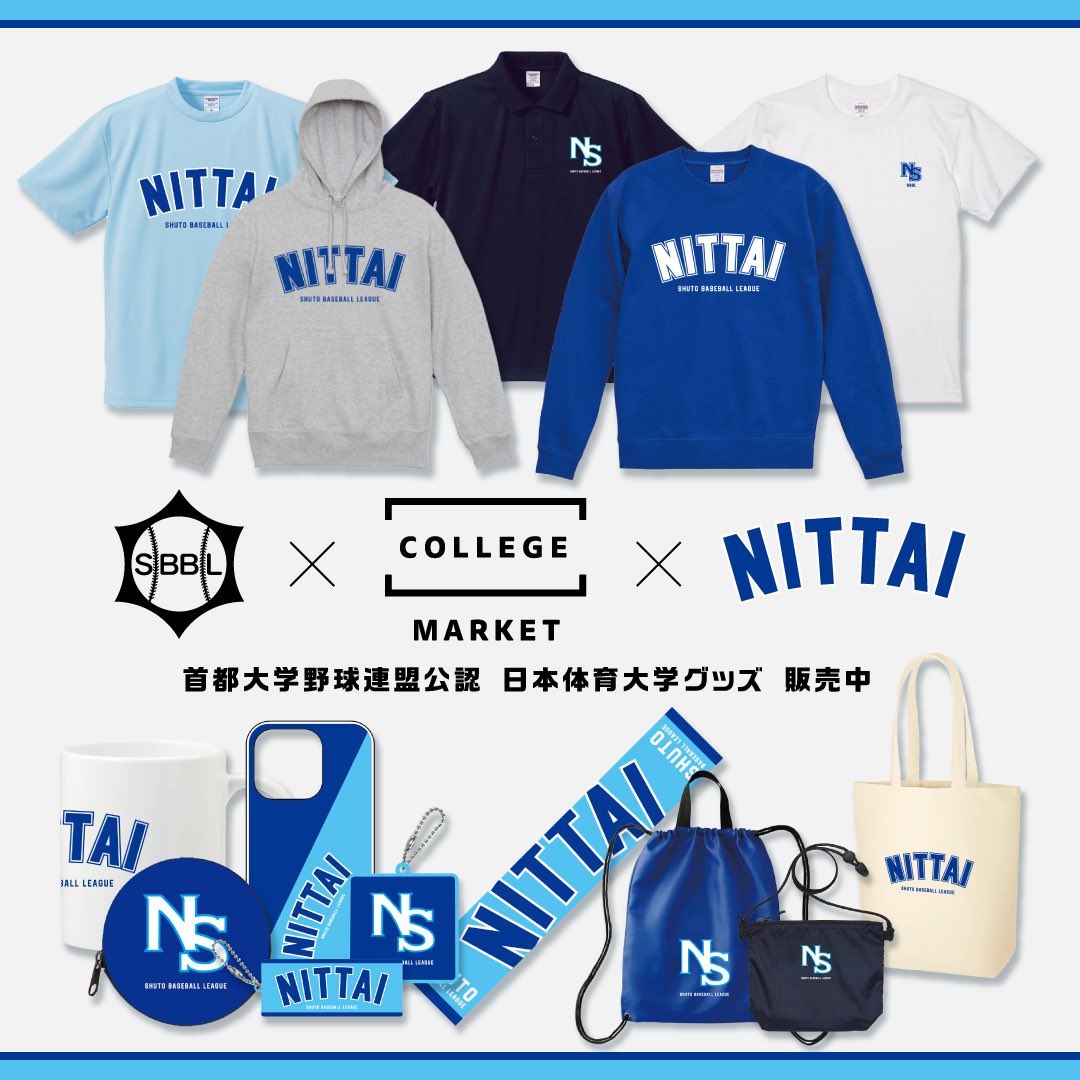 日本体育大学硬式野球部 (@ntblabo) / Posts / X