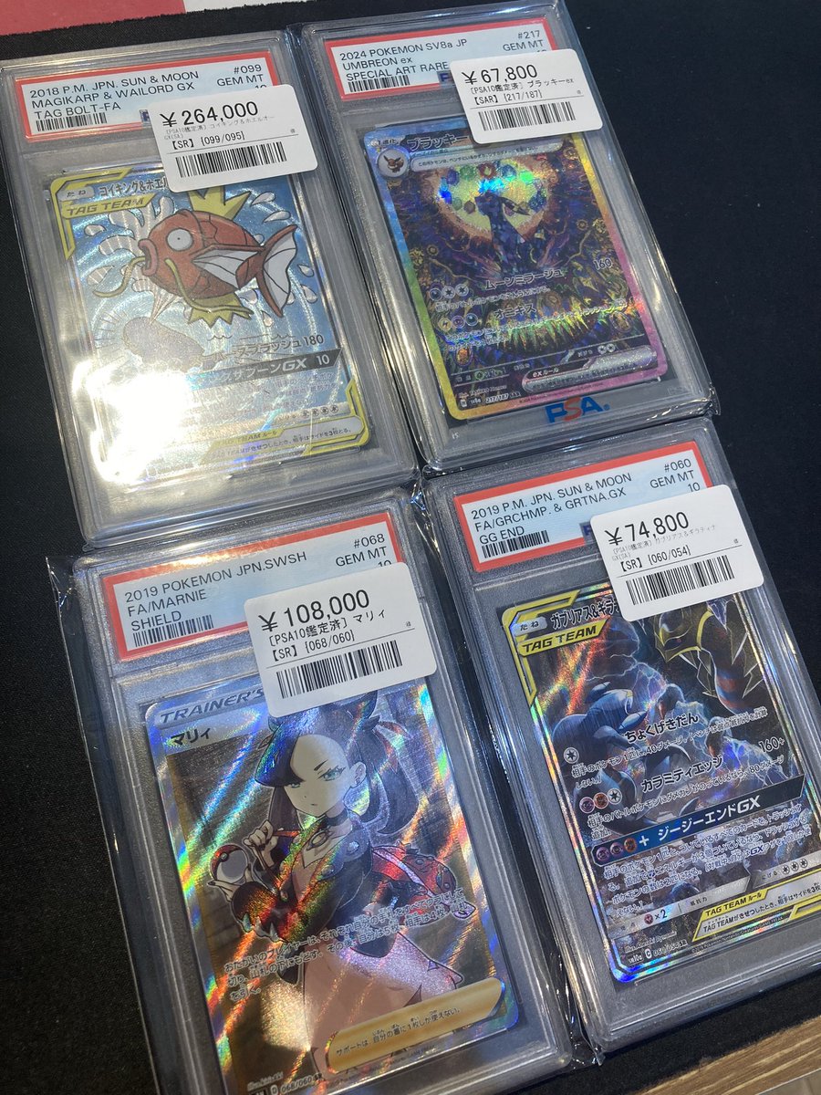 シンソク秋葉原本店@ポケカ ワンピ カードショップ 買取 PSA鑑定品 TAX
