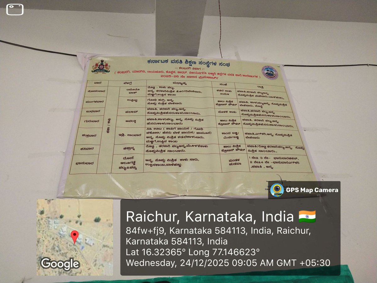 369Mdrs's tweet photo. Breakfast #SocialAudit_SWDMeals #SocialWelfare_Karnataka https://t.co/aQzv1JWSX2