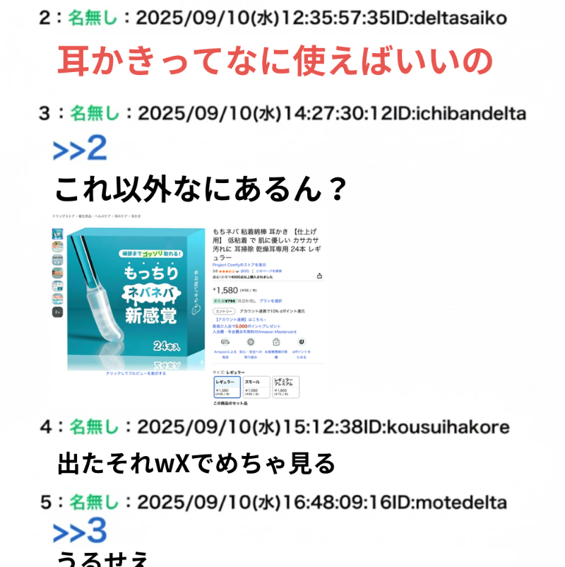 ↓これで優勝。反則でしょ。