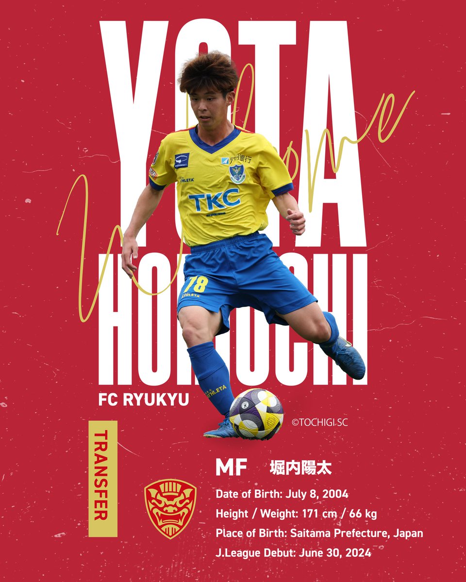 堀内 陽太/horiuchi yota (@yota_040708) / Posts / X