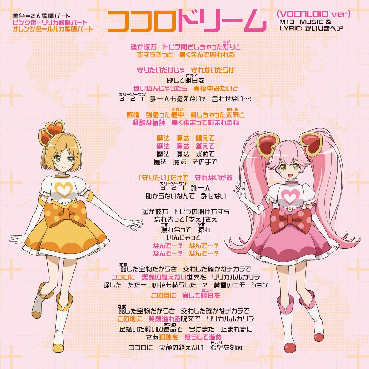 お詫びと訂正】 #コンパスフェス 9th ANNIVERSARYにて先行販売しました