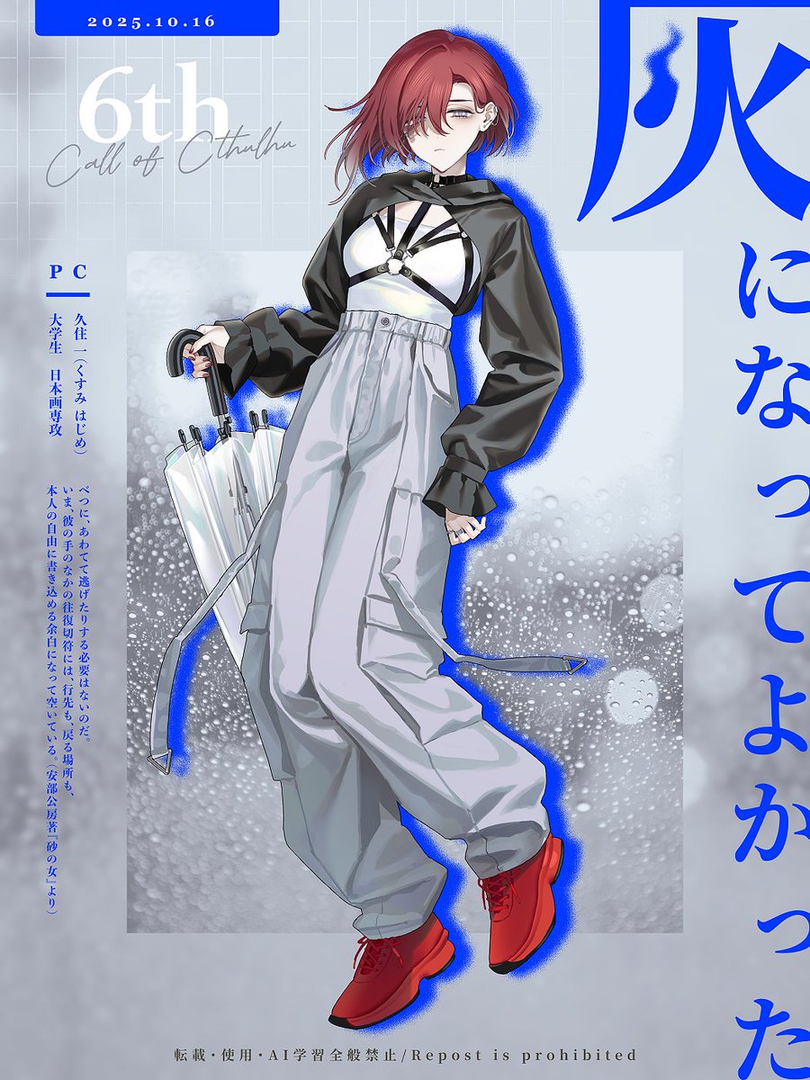 さかす🔰 tweet media