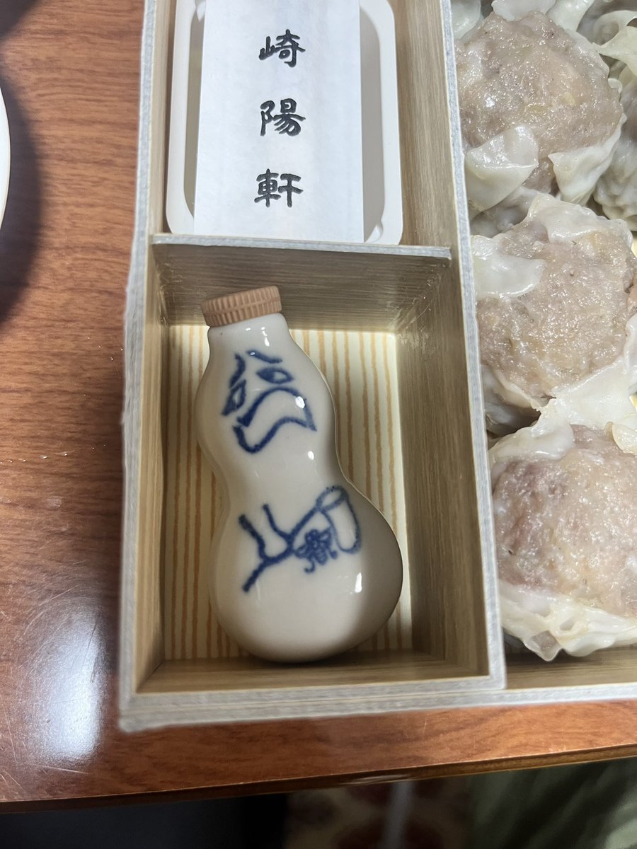 Nao-'TURBO (@1173nao) / Posts / X