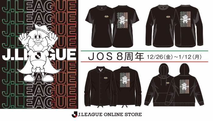 J.LEAGUE KINGコレクション Jリーグオンラインストアで販売中🛒 ＼ J