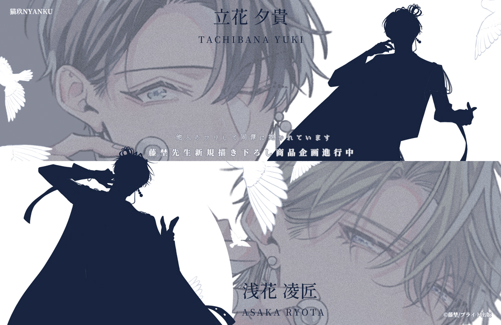 藤埜🍮ྀི ꒷꒦ (@_10noo) / Posts / X