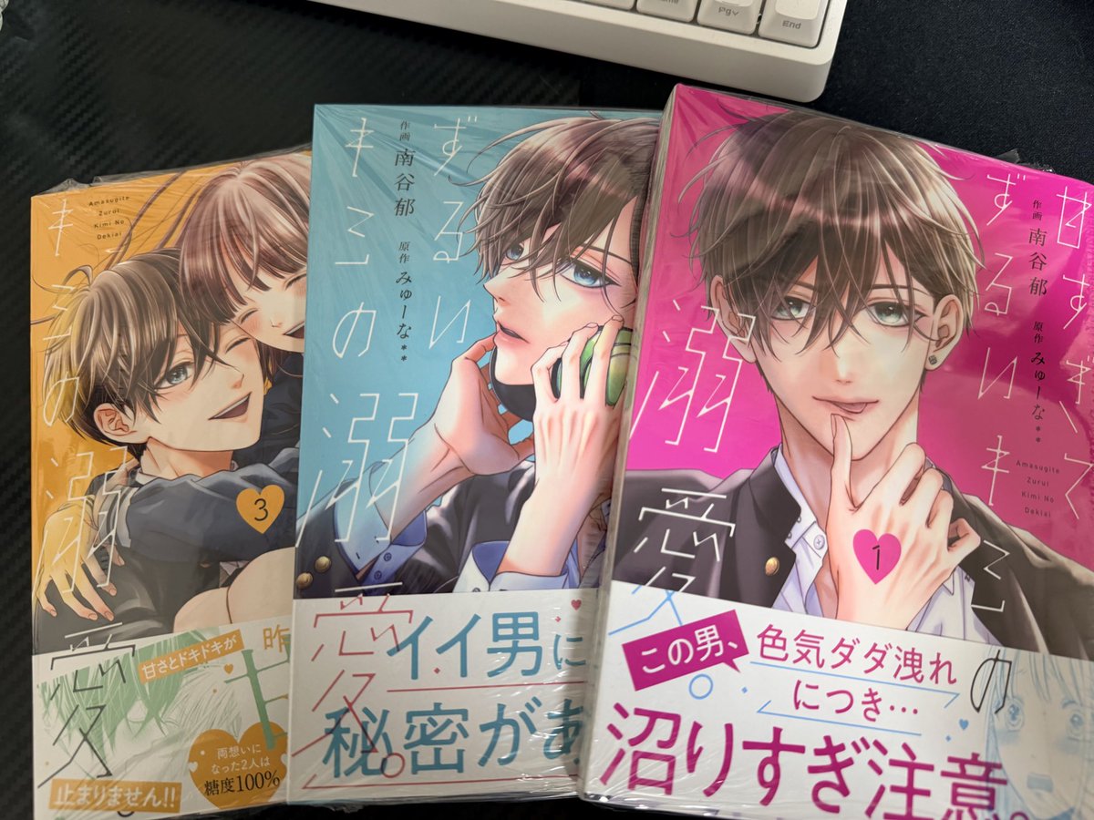 マジでやっと買えた🥰
嬉し過ぎる😍