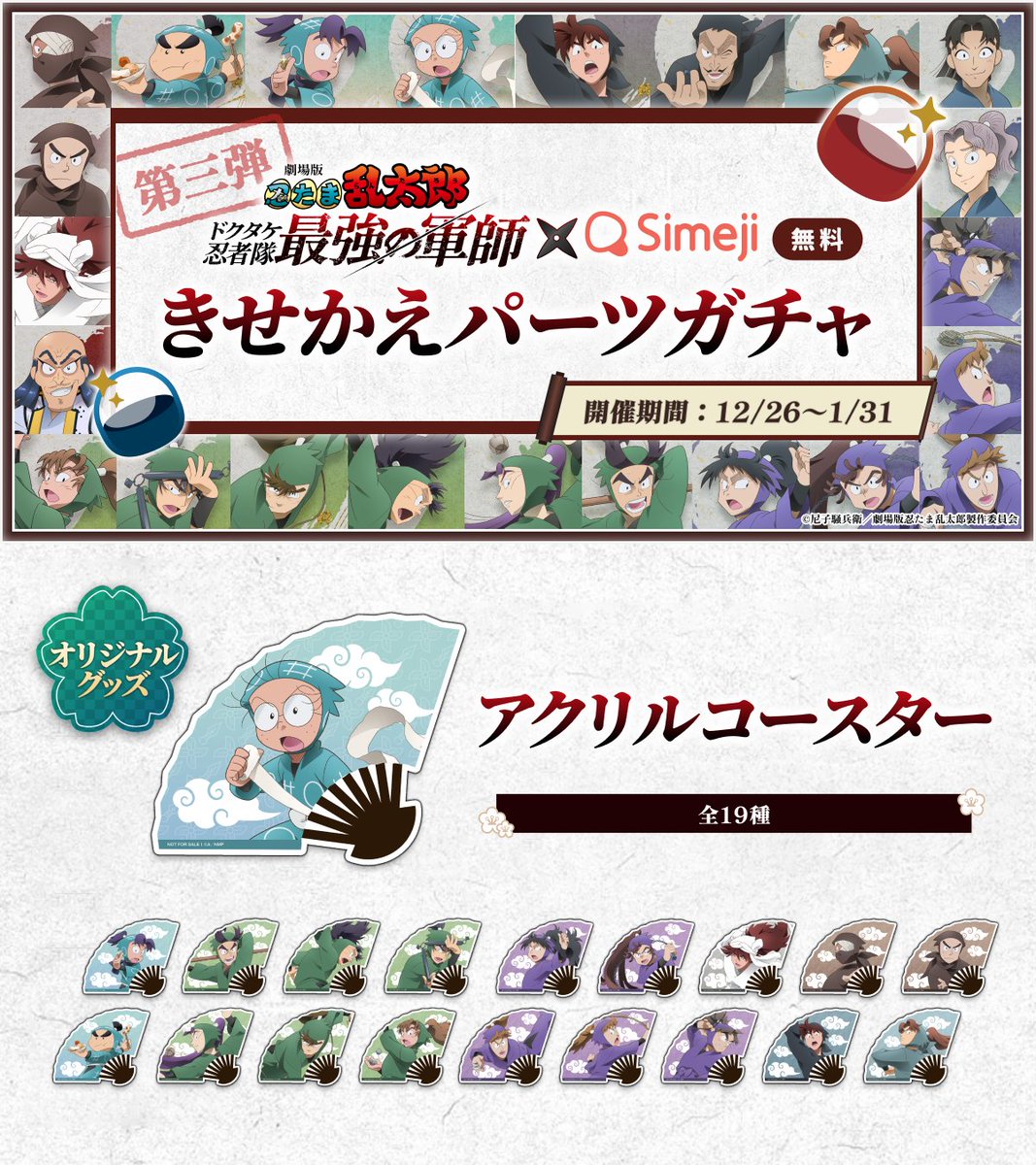 ラインナップはこちら𖣘