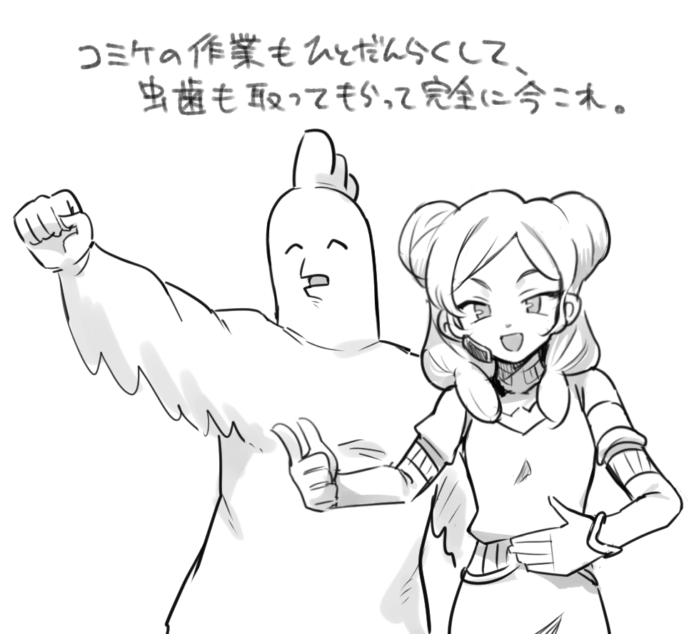 卜‘/ヤ口 (@toriyaro_nichi) on Twitter photo 