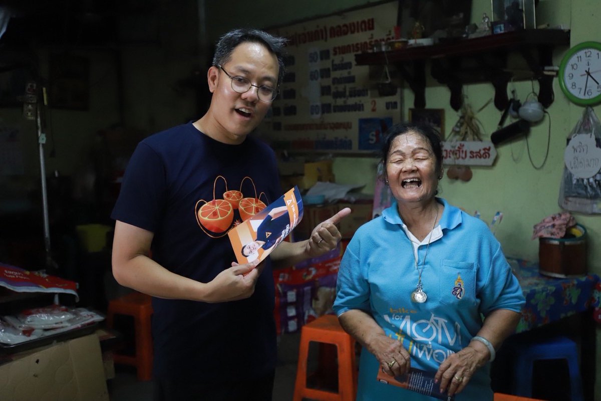 #การท่าเรือ มีหน้าที่ต้องดูแลสาธารณูปโภคขั้นพื้นฐาน (พื้นผิวจราจรซอยรอบอาคารพาณิชย์ #ตลาดคลองเตย ท่อระบายน้ำที่ใช้ร่วมกัน บนพื้นที่ทรัพย์สินของหน่วยงานเอง เพื่อคุ้มครองสิทธิของผู้เช่า รวมถึงผู้มาใช้บริการโดยรอบ รักษาผลประโยชน์ของรัฐวิสาหกิจ และเพื่อสาธารณะประโยชน์ ผลิตโดย ภัณฑิล