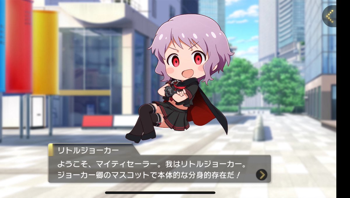 uramo♡ぽこちさま専用(2点おまとめ) めも🌟ミリパラ2nd参加 (@sanadamemo115) / Posts / X