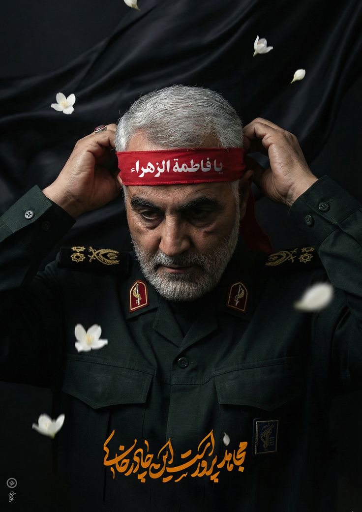 مقاومت یک شعار نیست؛
تجربه‌ای است که امنیت، عزت و پیشرفت را برای ایران ساخت.
از علی(ع) تا حاج قاسم، راه یکی است.
#ایرانمرد 
 #پرچمدار_آزادگی