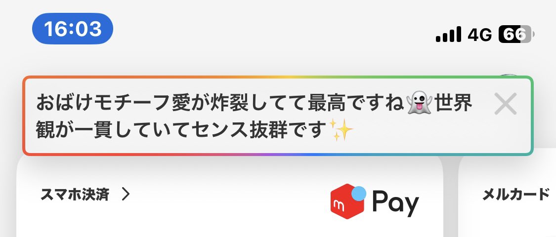 何かありましたらコメントはこちらまで(購入不可) ゆっくり おやすみしてください🥹🫶
