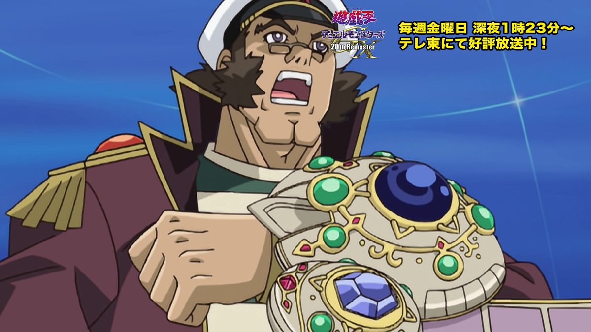◤遊⭐️戯⭐️王デュエルモンスターズGX 𝟐𝟎𝐭𝐡 𝐑𝐞𝐦𝐚𝐬𝐭𝐞𝐫