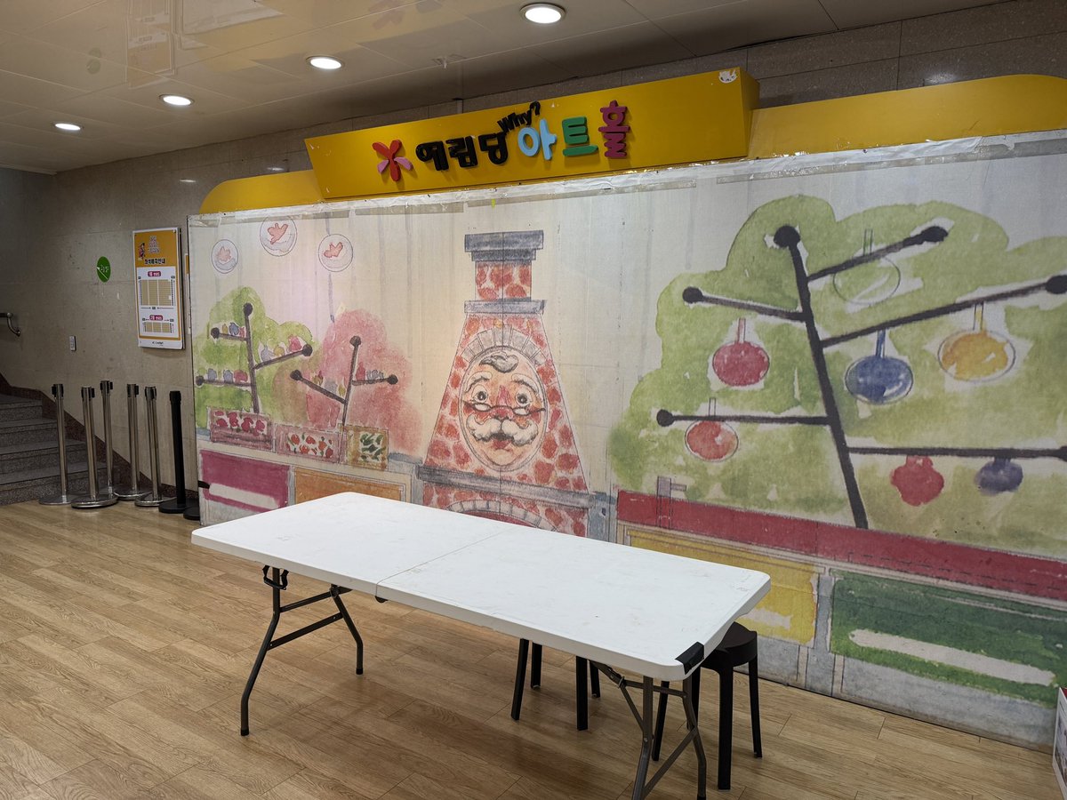 📢[#공지][#Notice]

251226 KIM JAE JOONG 22nd Debut Anniversary 미니팬미팅 인원 체크 안내 

📍 출석 장소 : 예림당아트홀 2층
⏰ 인원 체크 시간 (KST) : 16시 30분 ~ 18시 30분

* 명단 순서와 관계없이 명단 체크 시간 내 방문하여 본인 확인 및 좌석 추첨을 진행해 주시기 바랍니다
* 예비