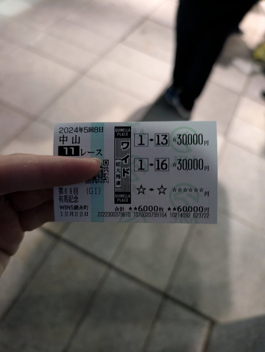 praworks2's tweet photo. 2023年は225500円
2024年は570000円
有馬記念マスターの金曜日予想です
◎ダノンデサイル
◯タスティエーラ
▲ジャスティンパレス
△メイショウタバル
ダノンデサイルからワイド3点を予定しています
ダノンデサイルの3着以内はこのメンバーなら確実です
今年もダービー馬ワイドで https://t.co/mIw7Q8Mp3k
