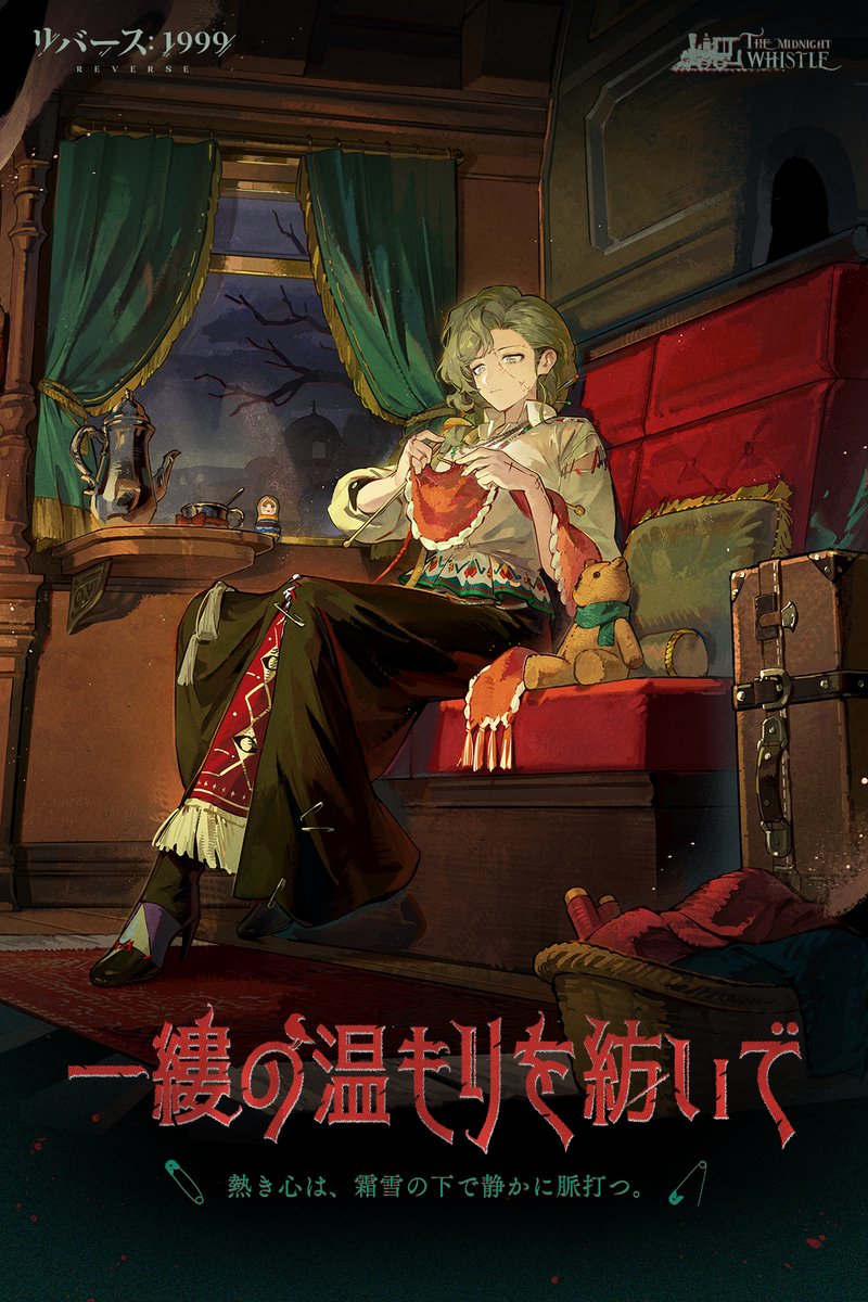 ちーちゃん54🥭 (@chichan54) / Posts / X