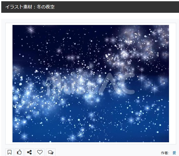 イラストACさんの昨日の上位イラストの一部です
https://t.co/yLUt4U5zQq
この素材いいなと思ってくださった方は 無料ですので  上記URLからダウンロードをお願いします (●'ω`●)                                                                     #イラストAC 