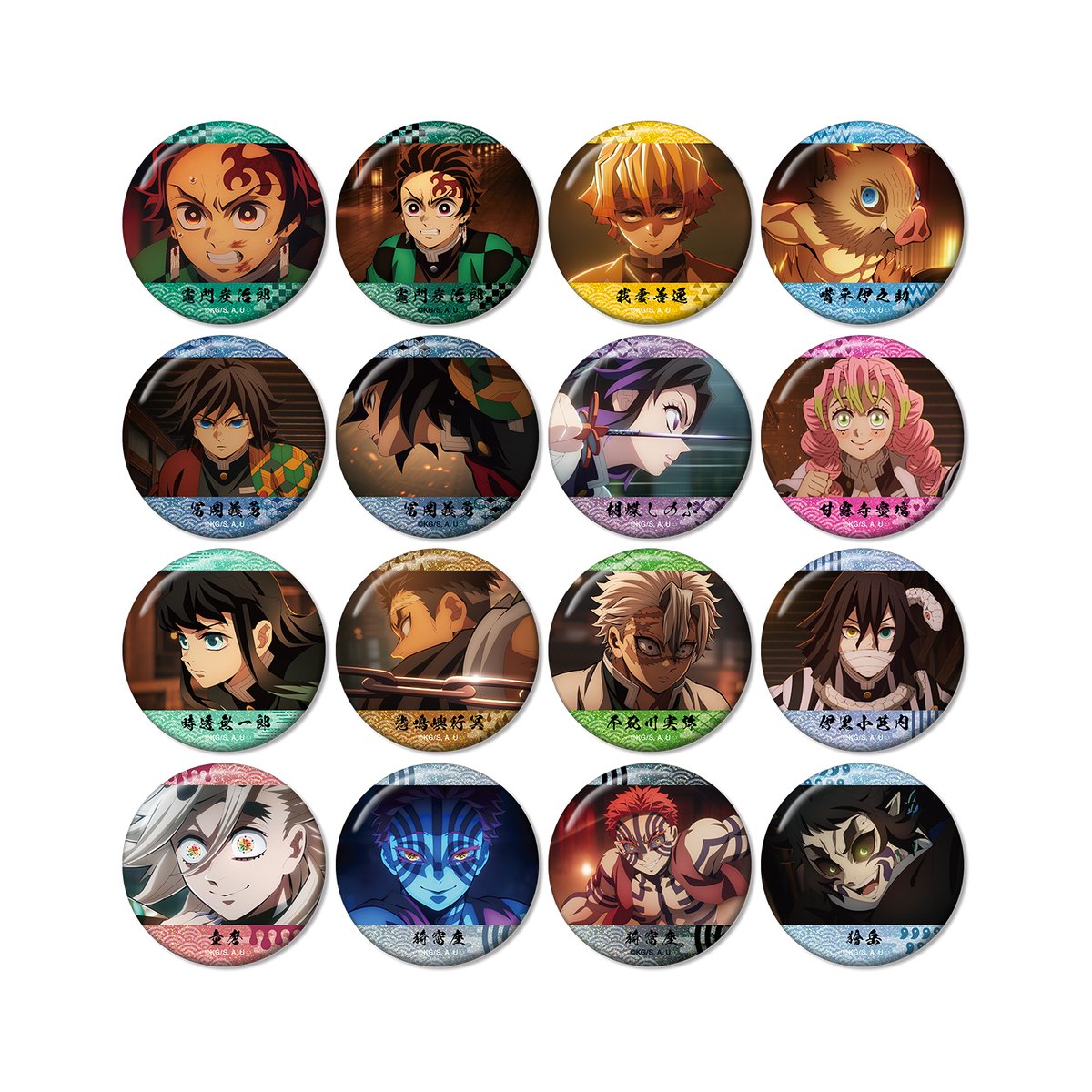 鬼滅の刃』より、印象的な場面写を使用したトレーディンググッズが登場