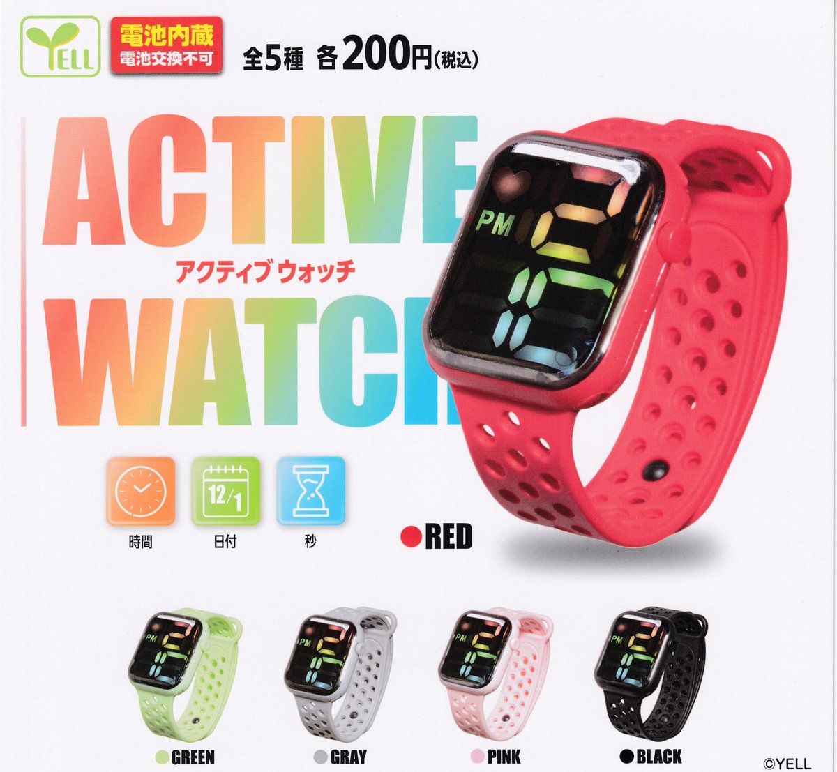 🌈本日の新作情報✨ ⭐️アクティブウォッチ ⭐️BIG SIZE CHIKEN