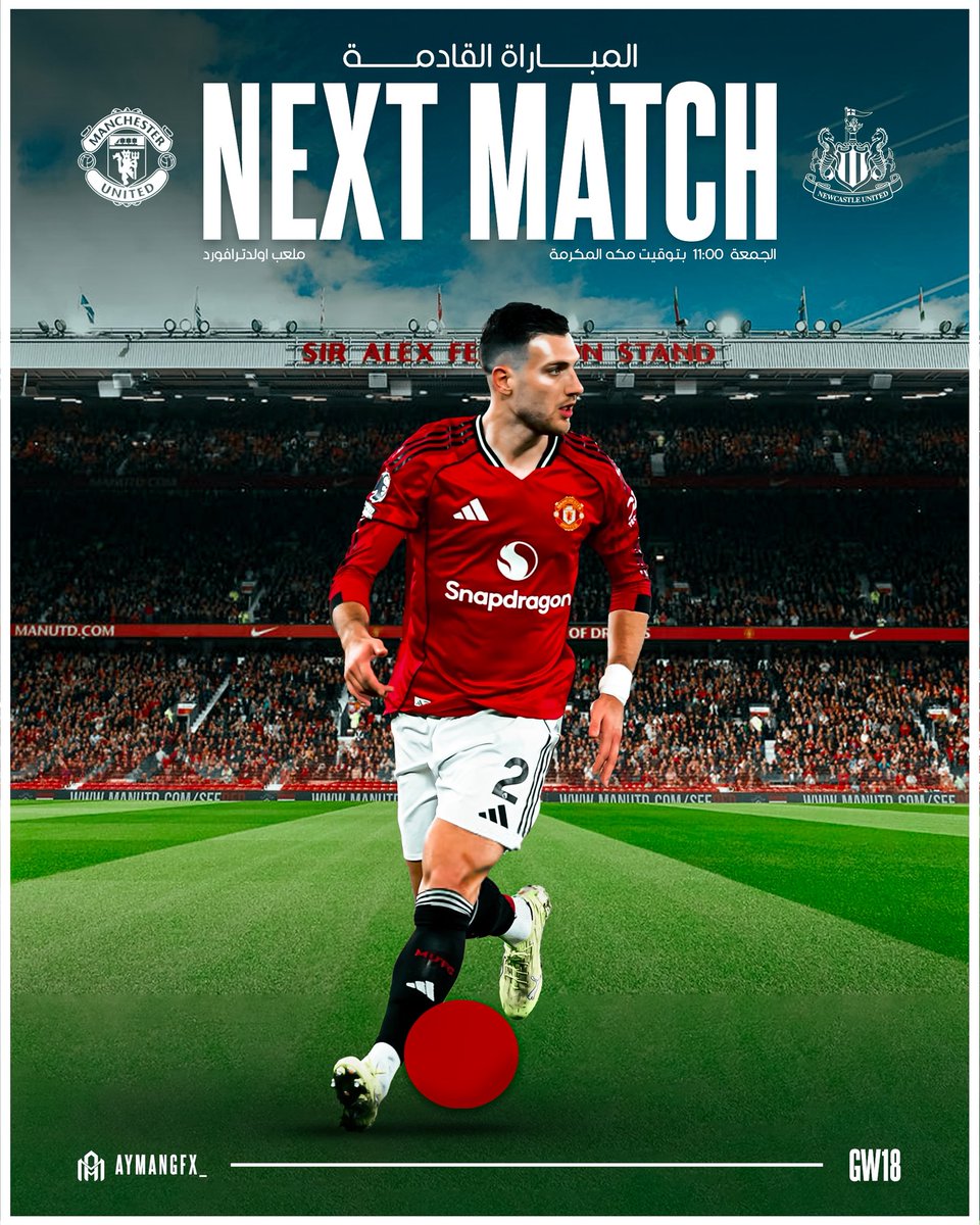 Abu Asim - MANUTD News 🟥 tweet media