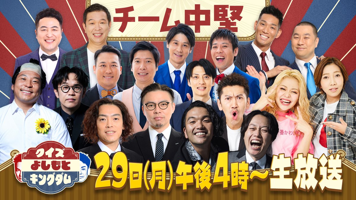 ぐっさん (@gussan05231) / Posts / X